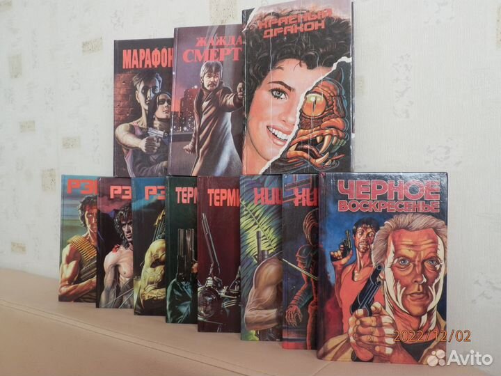 Зарубежный детектив. Фантастика. Приключения