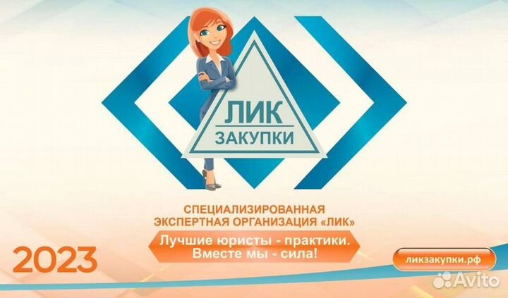 Обучающие курсы- бухгалтерия, 1С