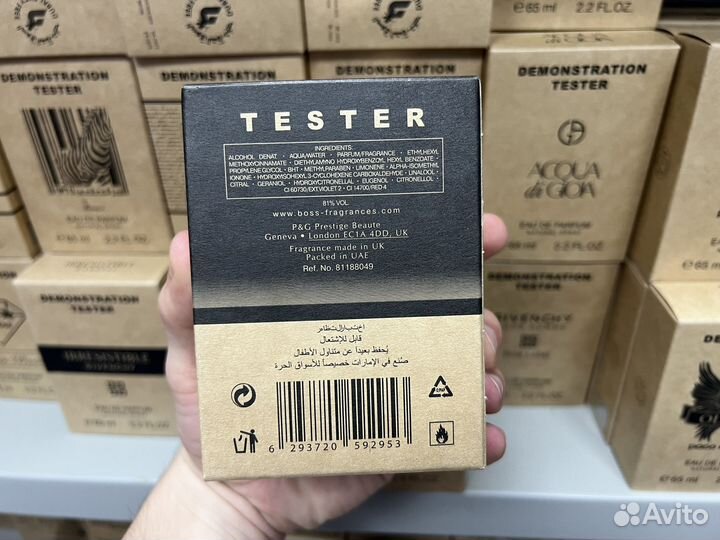 Hugo boss botlet night