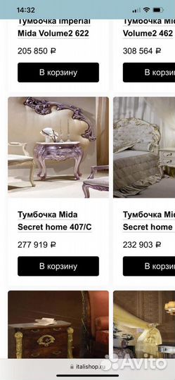 Детская мебель для девочки