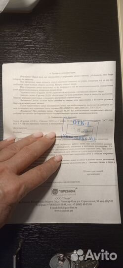 Врезной сувальдный замок 30.01