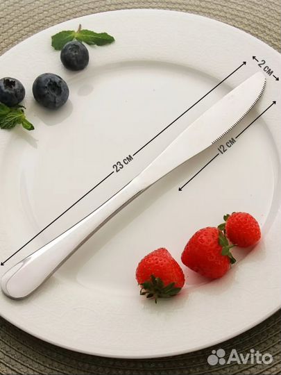 Набор столовых приборов новый