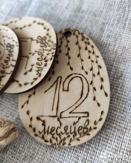 Таблички 1-12 месяцев новорожденному для фото