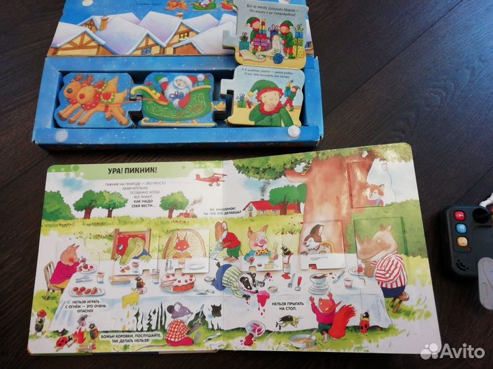 Пакет игрушек и пульт 