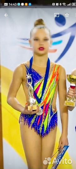 Купальник для художественной гимнастики