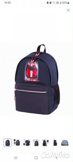 Рюкзак школьный подростковый