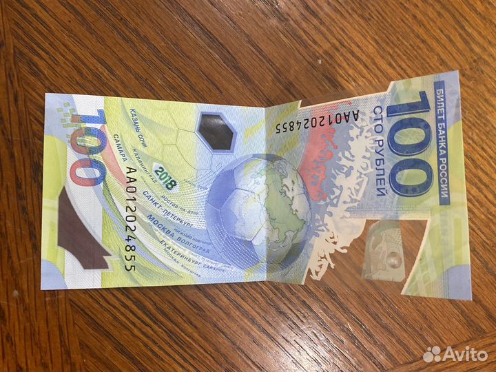 Монета денга