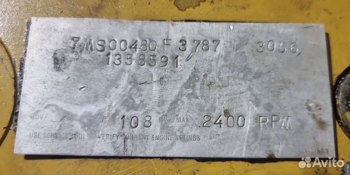 Двигатель CAT 3056 7MS 00480 / 1358591 / perkins 1