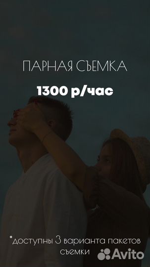 Фотограф в Саранске