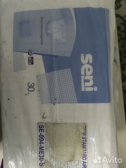 Памперсы для взрослых размер m по 30 штук