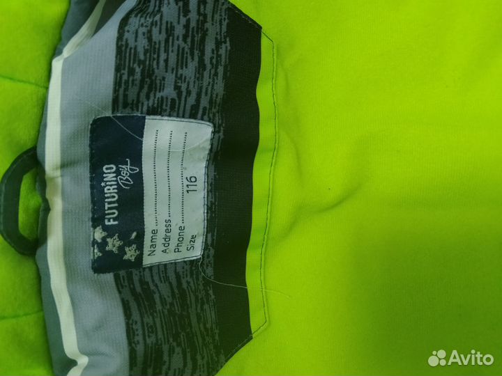 Зимний костюм