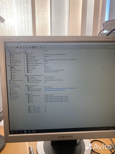 Системный блок