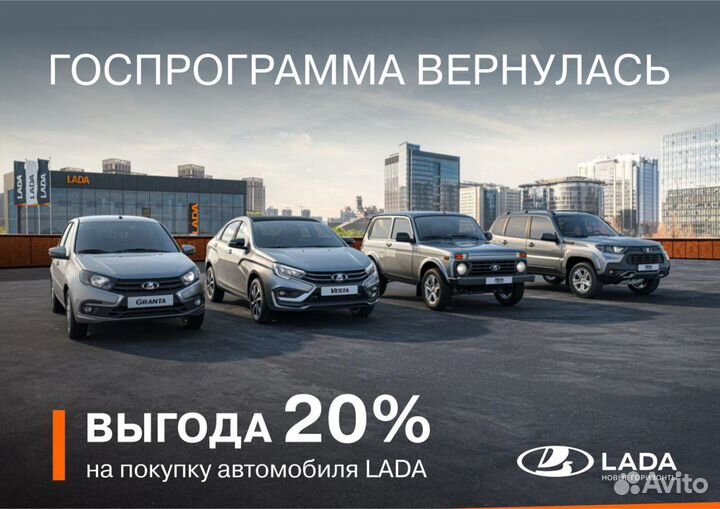 ВАЗ (LADA) Granta 1.6 MT, 2024