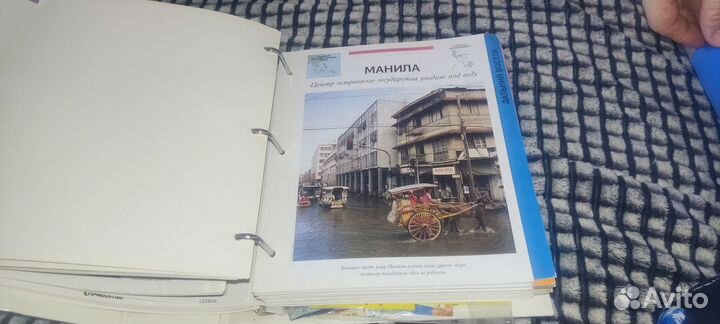 Атлас deagostini