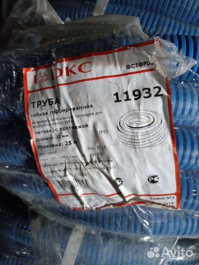 Трубы гофрированные ппл дкс