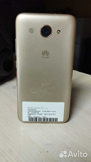 HUAWEI Y6 2017, 2/16 ГБ