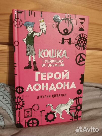Книги художественные