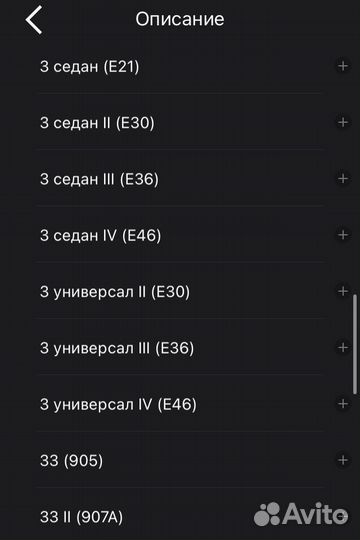 Пыльник отбойник комплект BMW E46