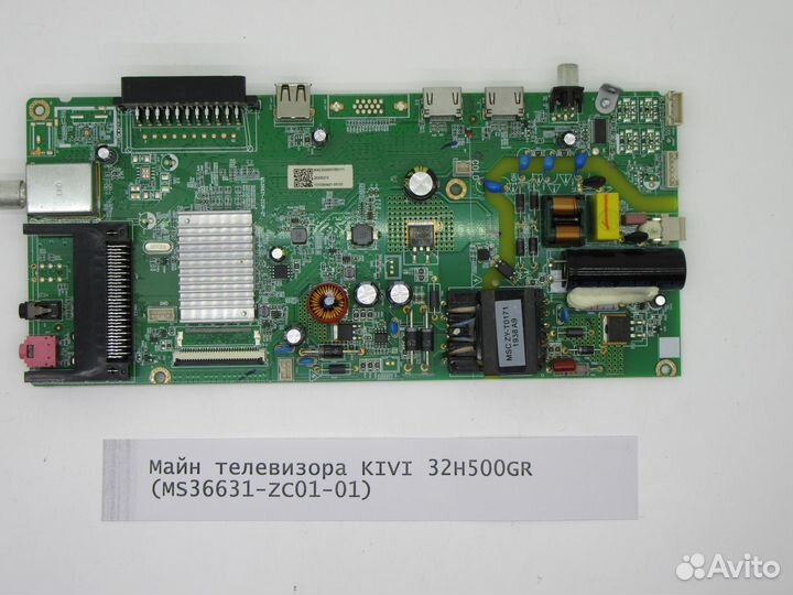 Детали телевизора kivi 32H500GR