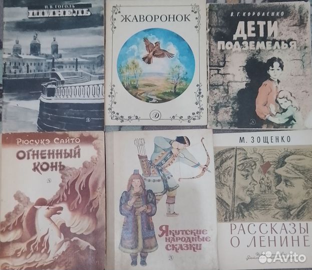 Детская литература