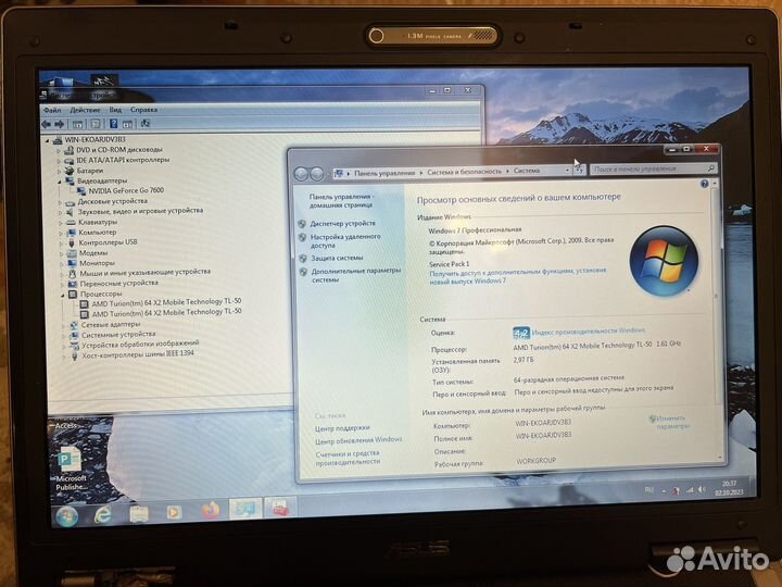 Ноутбук для работы и учебы
