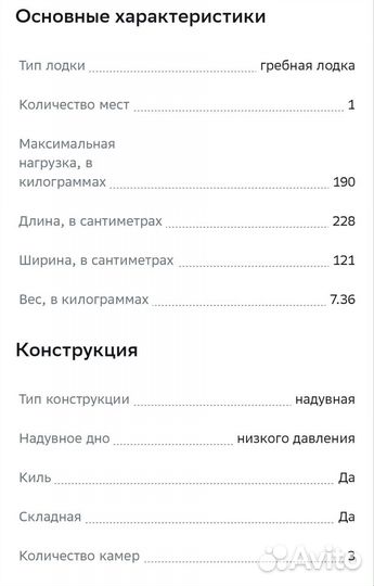 Лодка надувная Bestway Treck х 1 местная 228х121см