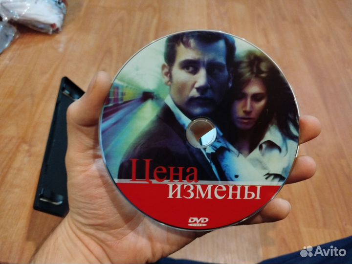 Цена измены dvd