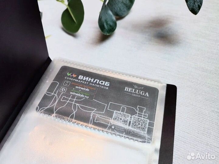 Визитница для карт