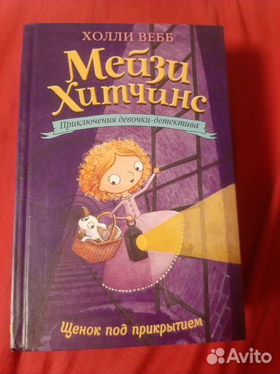 Книги для детей и подростков