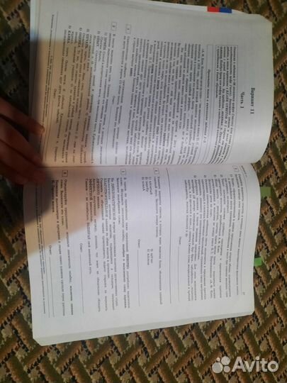 Сборник вариантов егэ русский язык