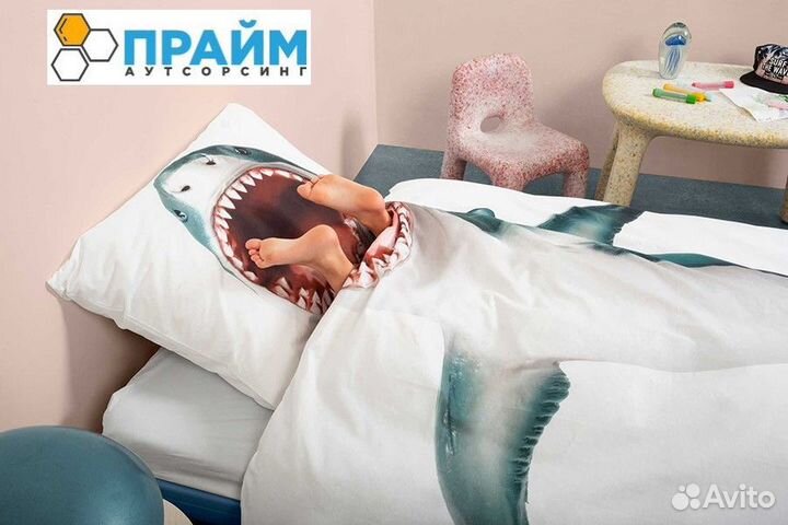 Сортировка постельного белья