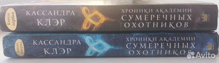 Кассандра клэр орудие смерти