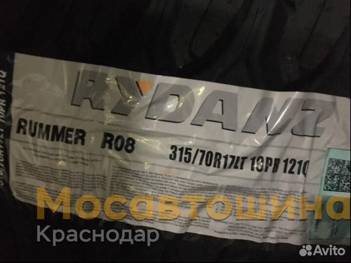 Rydanz Rammer R08 315/70 R17 121Q