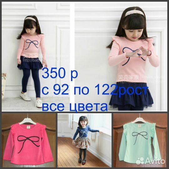 Кофточки Новые на девочек с 92-122рост