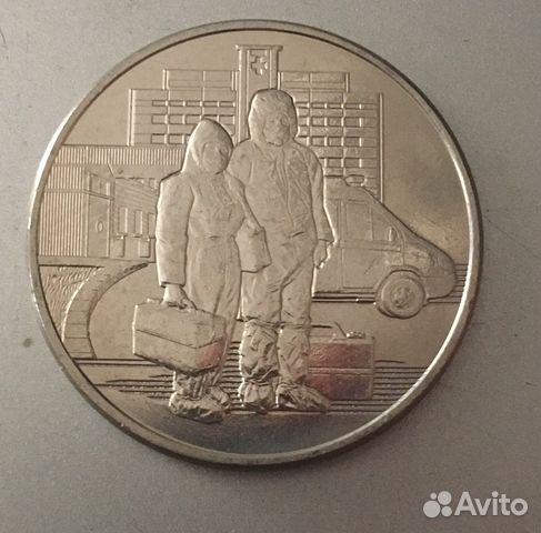 Монета наминалом 25 рублей