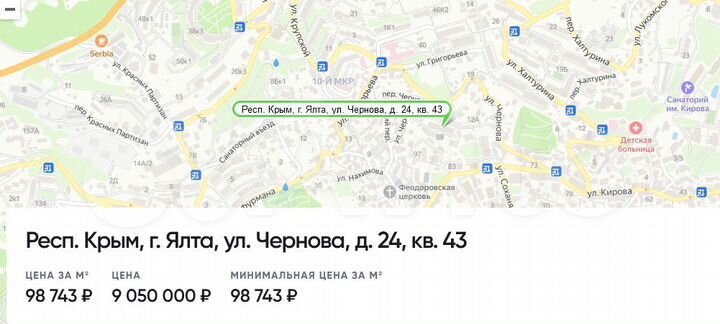 2-к. квартира, 68,7 м², 2/5 эт.