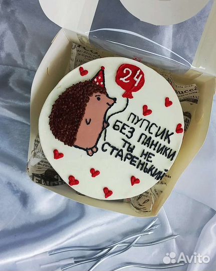 Торты на заказ