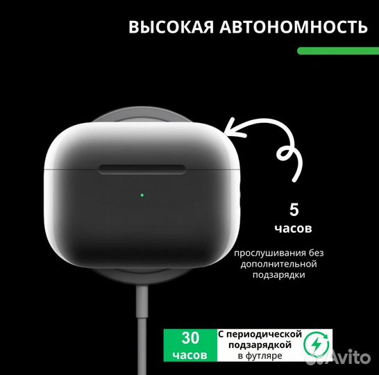 Air Pods 3 (премиюм )