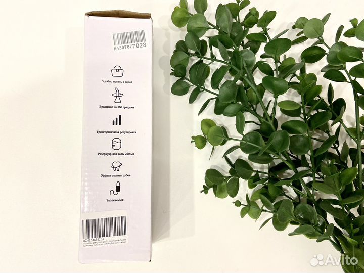 Ирригатор для полости рта PPS импульс на запчасти