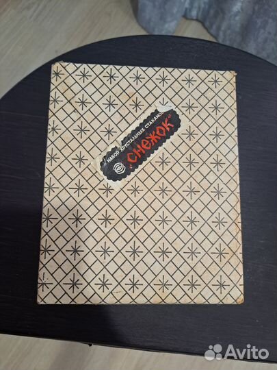 Рюмки советские хрусталь