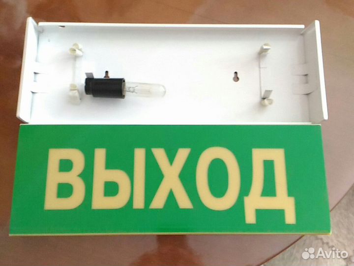 Световая табличка