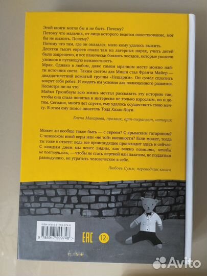 Книги издательства Самокат