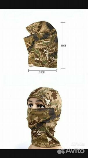 Балаклава камуфляжная летняя