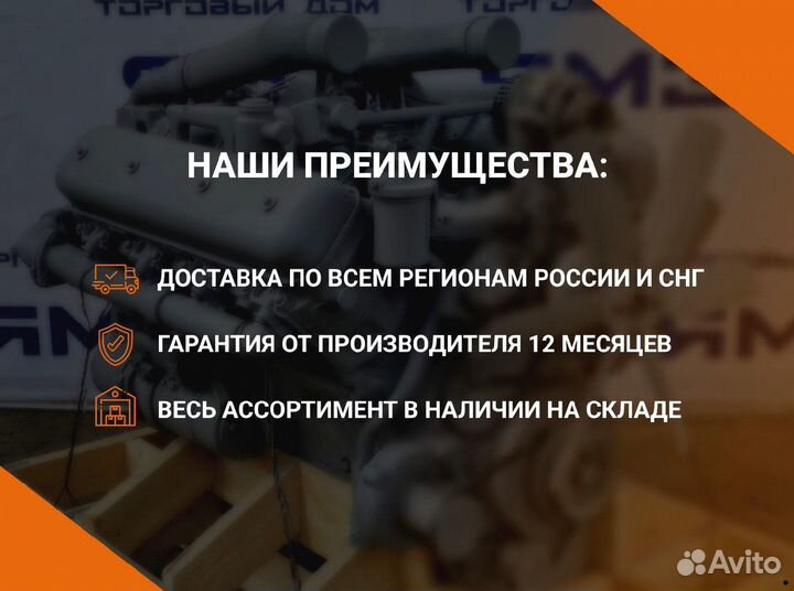 Двигатель ямз 238 нд5 Д-1