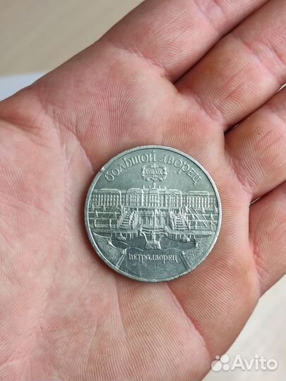 5р Большой дворец Петродворец