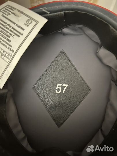 Фуражка и кепка ржд