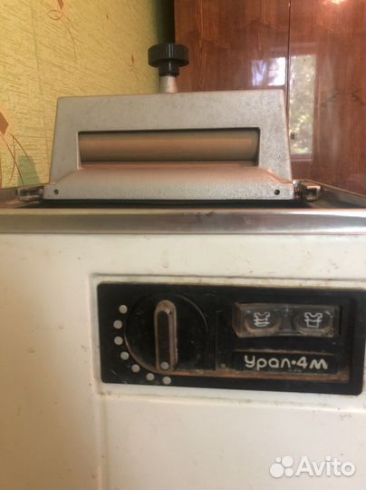 Стиральная машина бу Урал бронь