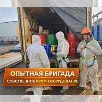 Утепление пенополиуретаном. Напыление ППУ, Саратов