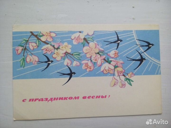 8 марта. СССР