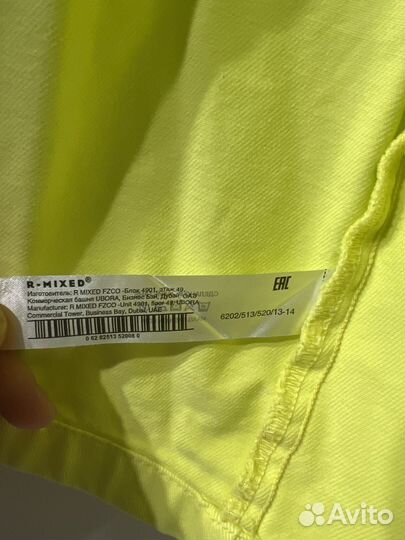 Джинсовка Maag